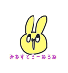 いいぼっしーとはなこ 3（個別スタンプ：1）