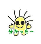 いいぼっしーとはなこ 3（個別スタンプ：4）
