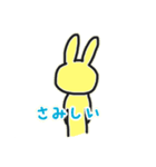いいぼっしーとはなこ 3（個別スタンプ：8）