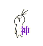 いいぼっしーとはなこ 3（個別スタンプ：9）