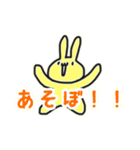 いいぼっしーとはなこ 3（個別スタンプ：11）