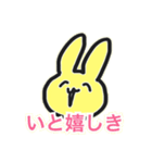 いいぼっしーとはなこ 3（個別スタンプ：15）