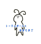いいぼっしーとはなこ 3（個別スタンプ：16）