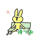 いいぼっしーとはなこ 3（個別スタンプ：18）