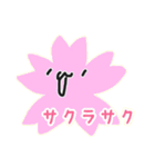 いいぼっしーとはなこ 3（個別スタンプ：19）