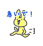 いいぼっしーとはなこ 3（個別スタンプ：20）