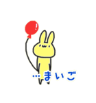 いいぼっしーとはなこ 3（個別スタンプ：21）
