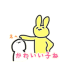 いいぼっしーとはなこ 3（個別スタンプ：22）