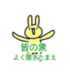 いいぼっしーとはなこ 3（個別スタンプ：23）