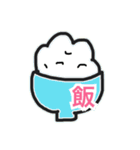 いいぼっしーとはなこ 3（個別スタンプ：24）