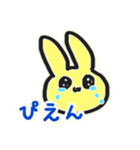 いいぼっしーとはなこ 3（個別スタンプ：25）