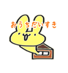 いいぼっしーとはなこ 3（個別スタンプ：26）