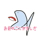 いいぼっしーとはなこ 3（個別スタンプ：27）