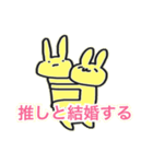 いいぼっしーとはなこ 3（個別スタンプ：28）
