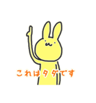 いいぼっしーとはなこ 3（個別スタンプ：29）