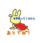いいぼっしーとはなこ 3（個別スタンプ：31）