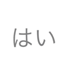 真っ白スタンプ敬語（個別スタンプ：2）