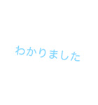 真っ白スタンプ敬語（個別スタンプ：3）