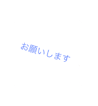 真っ白スタンプ敬語（個別スタンプ：4）