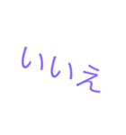 真っ白スタンプ敬語（個別スタンプ：5）