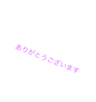 真っ白スタンプ敬語（個別スタンプ：6）