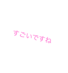 真っ白スタンプ敬語（個別スタンプ：7）