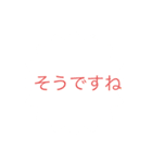 真っ白スタンプ敬語（個別スタンプ：8）