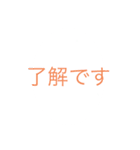 真っ白スタンプ敬語（個別スタンプ：9）