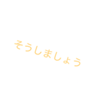 真っ白スタンプ敬語（個別スタンプ：12）