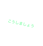 真っ白スタンプ敬語（個別スタンプ：13）