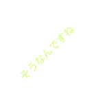 真っ白スタンプ敬語（個別スタンプ：14）