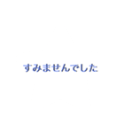 真っ白スタンプ敬語（個別スタンプ：15）