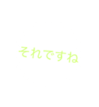 真っ白スタンプ敬語（個別スタンプ：16）