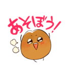 沖縄ゆるかわサーターアンダギー（個別スタンプ：8）