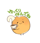 沖縄ゆるかわサーターアンダギー（個別スタンプ：12）