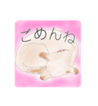 わが家のいぬ（個別スタンプ：2）