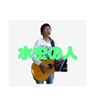 野宿さんのおちゃらけ（個別スタンプ：6）