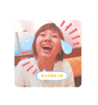 ヤカマシイ人たち（個別スタンプ：4）