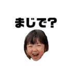 uekami  girls（個別スタンプ：5）