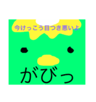かぱの成長見たい人いらっしゃいます？（個別スタンプ：2）