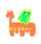 かぱの成長見たい人いらっしゃいます？（個別スタンプ：7）