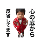 光ちゃんのスタンプpart1（個別スタンプ：5）