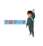 光ちゃんのスタンプpart1（個別スタンプ：9）