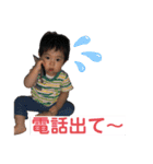 光ちゃんのスタンプpart1（個別スタンプ：14）