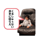 光ちゃんのスタンプpart1（個別スタンプ：15）