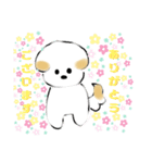 もじもじとしたかわいいミルくん（個別スタンプ：1）