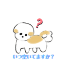 もじもじとしたかわいいミルくん（個別スタンプ：3）