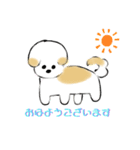 もじもじとしたかわいいミルくん（個別スタンプ：4）