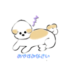 もじもじとしたかわいいミルくん（個別スタンプ：5）