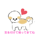 もじもじとしたかわいいミルくん（個別スタンプ：7）